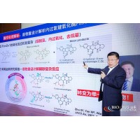 上海生物發(fā)酵展8月開幕，邀您共啟行業(yè)新征程！