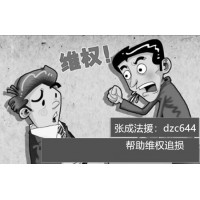 青島國凌酒業(yè)買酒送股權(quán)的原始股騙局，簽訂協(xié)議后能退款？