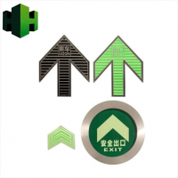 地鐵站廳嵌入式不銹鋼蓄光箭頭 自發(fā)光導(dǎo)向標識疏散緊急標識