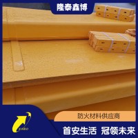 L型防火板 L型模塑料防火板隆泰鑫博承接定制 按時發(fā)貨