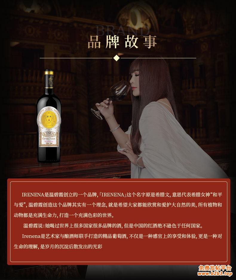 詳情頁(yè)2