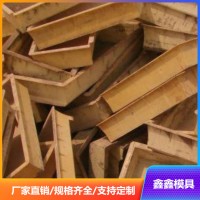 建筑廢舊塑料模具回收 常用廢舊塑料模具回收 大型廠家回收