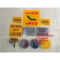 供應(yīng)粘貼式膠皮地面走向牌，不銹鋼燃?xì)夤芫€走向牌 廠家價(jià)格