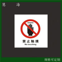 發(fā)光消防設(shè)施標(biāo)志，夜光安全警示牌，蓄光型指示牌