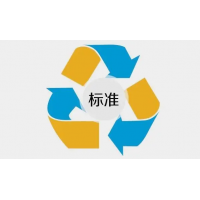 廣西團(tuán)體標(biāo)準(zhǔn)申請制定流程ISO三體系認(rèn)證服務(wù)認(rèn)證