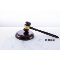 盛通四方數(shù)字化商品市場(chǎng)現(xiàn)貨投資虧損騙局，投資人如何維權(quán)追損？