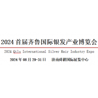 2024濟(jì)南康養(yǎng)產(chǎn)業(yè)創(chuàng)新大會(huì)/養(yǎng)老地產(chǎn)/養(yǎng)老旅游博覽會(huì)