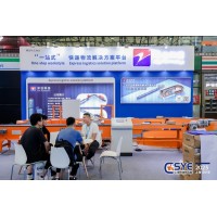 探索2024中國快遞物流智能裝備創(chuàng)新技術(shù)：發(fā)現(xiàn)未來之路