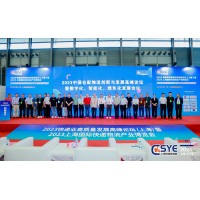 不容錯過！2024杭州智慧物流創(chuàng)新論壇，引領(lǐng)綠色供應(yīng)鏈新未來