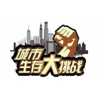 蘇州三六六社會實(shí)踐青少年獨(dú)立夏令營城市生存挑戰(zhàn)賽等你來征服