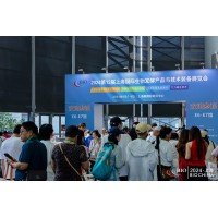 2024第十三屆上海國際生物發(fā)酵產(chǎn)品與技術裝備展勝利開幕