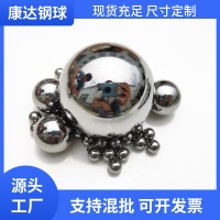 康達鋼球廠供應(yīng)2mm-19.84mmGCr15精密軸承鋼珠