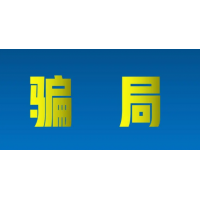 成都匯陽投資薦股塑造盈利氛圍，誤導(dǎo)股民交會(huì)員費(fèi)炒股！
