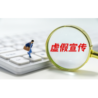 成都匯陽投資vip版老師薦股太垃圾，股民收集證據(jù)可以退會(huì)員費(fèi)