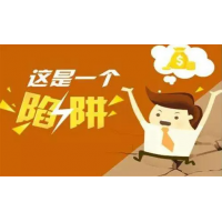 成都匯陽投資薦股會(huì)員費(fèi)已退！合作期間一直虧錢實(shí)在難受！