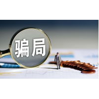 珞珈投資薦股服務(wù)不靠譜，股民被騙虧損如何終止合作退款？