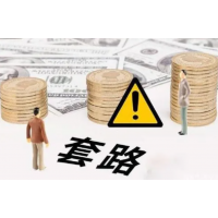 成都匯陽投資老師薦股虧損慘重，股民交了費(fèi)被騙該如何退費(fèi)?