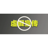 成都匯陽投資業(yè)務(wù)員虛假宣傳薦股，股民交了會(huì)員費(fèi)被騙慘重!