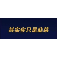 深圳德訊證券老師收費(fèi)薦股套路揭秘，股民虧損慘痛經(jīng)歷曝光!