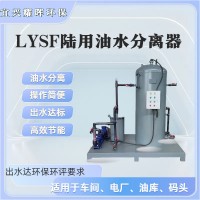 移動(dòng)式油水分離器裝置 過(guò)濾器 油水分離器 平板四輪車 油泵