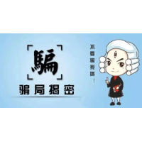 國(guó)誠(chéng)投顧虛假宣傳違規(guī)收會(huì)員費(fèi)，股民被騙如何維權(quán)追款？