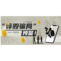 萬隆證券股民炒股虧損被騙會(huì)員費(fèi)能退嗎?最新的退款方法在這里!