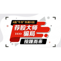 上海凱石證券股民交了會(huì)員費(fèi)被騙能退費(fèi)嗎？推薦股票很垃圾！