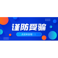 上海凱石證券老師薦股暗示高收益是騙局，推薦垃圾股導(dǎo)致虧錢！