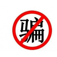 九方智投股民交了會員費老師薦股不理想，被騙如何才能退費？