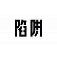 上海凱石證券老師和業(yè)務(wù)員欺騙股民能推牛股，虛假宣傳收取會(huì)員費(fèi)