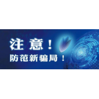 上海亞商投資忽悠股民交錢(qián)買(mǎi)會(huì)員過(guò)程，被騙服務(wù)費(fèi)如何退回？