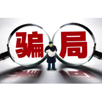 和訊財(cái)?shù)朗杖∷]股會(huì)員費(fèi)曝光！繳費(fèi)后沒(méi)有達(dá)到宣傳的效果能退嗎？