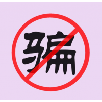 慧研智投老師薦股可信嗎？股民購(gòu)買(mǎi)服務(wù)后為何虧損不斷？