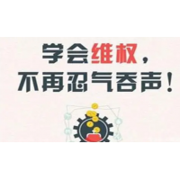 四川大決策老師薦股套路揭秘，股民被騙交了會(huì)員費(fèi)可維權(quán)退回！
