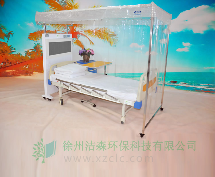 層流床罩單人無(wú)菌室移動(dòng)層流消毒罩JS-B2型單直軌支架款,層流床價(jià)格優(yōu)惠