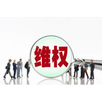 上海匯正財經(jīng)誘導(dǎo)股民繳費，牛人掌股服務(wù)不滿意虧損可退款！