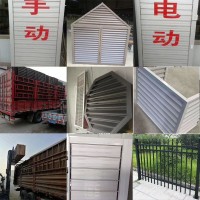 ?住宅小區(qū)?金屬空調(diào)外機罩，任丘市子軒金屬制品廠