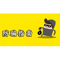 上海匯正財(cái)經(jīng)收費(fèi)薦股不可信！要求退費(fèi)29800被拒維權(quán)能退回