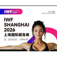 2025第九屆深圳國際旅游民宿產(chǎn)業(yè)博覽會(huì)