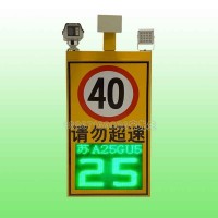 園區(qū)車輛超速抓拍系統(tǒng) 車牌顯示雷達(dá)測速抓拍儀支持定制
