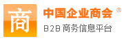 中國企業(yè)商會